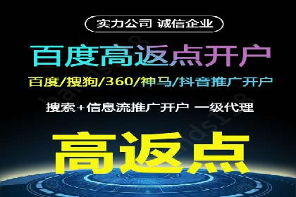 成功案例集锦：信息流广告代运营公司的卓越表现