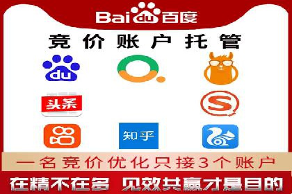 百度广告推广如何助力电商行业