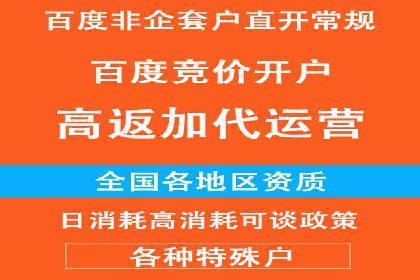 百度SEM推广实战案例，教你打造高效营销策略