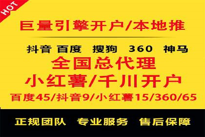 案例解析：SEM代运营如何实现低成本高回报